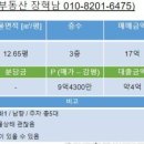 청화개발 이미지