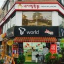 내가찜한닭 이미지