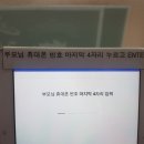 하은혜어학원 이미지