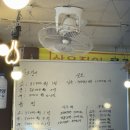산오징어클럽