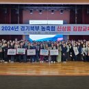 북부 농업협동조합 이미지