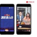 이브용품 이미지