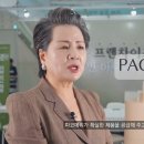 구시대 프랜차이즈 방식은 이제 그만! 신개념 프랜차이즈 사업으로 대박나자! | 파코메리 뷰티스테이 이미지