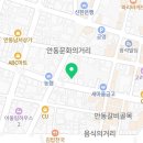 대성한약국 이미지