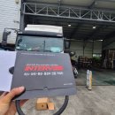 상동 종합 정비 이미지