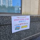 동부교회 앞 이미지