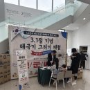 강릉베스트샵 이미지
