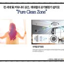 미라보세탁 이미지