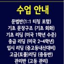 에스티어학원 이미지