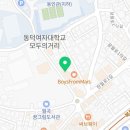 포토그레이동덕여대점