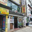 고촌지하철4번 출구 이미지