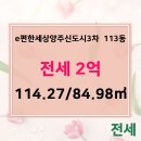 호박공인중개사사무소 이미지