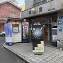 오렌지장 | 대학로뮤지컬 연극 추천 서울데이트 오렌지 스카이 관람 후기