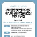 보 광 사