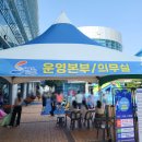 부산 동구청 어린이 놀이터 이미지