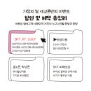 세교폰 이미지
