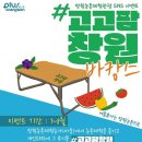 고고팜 이미지