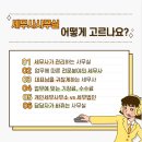 김영진세무사 이미지