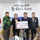 삼척자동차정비공업사
