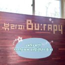성신피부관리 | 성신여대 피부관리 내돈내산 후기｜미아사거리 피부관리 뷰라피 추천