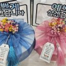 떡고을 - 전주시 덕진구 진버들1길 9 | 떡고을