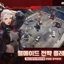 메카