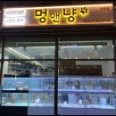 강아지분양 고양이분양 멍앤냥 수원점 이미지
