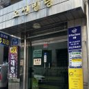 피티하모니 강서구청점 네이버블로그