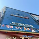 네팔인도레스토랑 | 대구 동성로 네팔 인도 음식점 “바라지 레스토랑“,