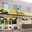 양남국밥