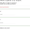 이오앤티