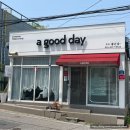 진평7길-1 이미지