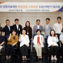 상원의료재단인천힘찬병원 스포츠동아