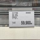 양지-3538 | 하남 코스트코 돼지고기 소고기 종류 가격