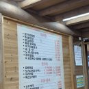 설악본가설렁탕 이미지