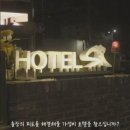 SR디자인호텔 이미지