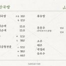 낭낭국밥