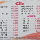 옛날솥뚜껑감자탕 - 홍천군 무궁화로 91-1 | 옛날솥뚜껑감자탕