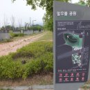 근린공원 11호 배드민턴장 이미지