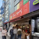 지에스25 남대문시장점 | 남대문시장 맛집 - 순희네빈대떡 남대문시장본점 내돈내산 후기