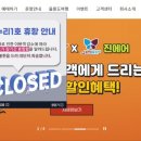 뉴스타호