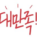 꽃방카라 이미지
