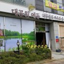 다올에듀(주)