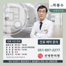 개금365한의원 | 한의원을 선택하는 특별한 기준: 마음이 움직이는 이야기