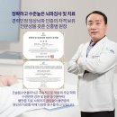 코슬립수면의원 이미지