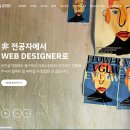 미금컴퓨터학원 이미지