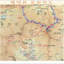 공사모 산악회 제18차 2월14일(둘째주 토요일)백덕산(1.350m)정기산행 안내 이미지