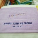 송월타월동탄