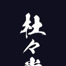 모리모리