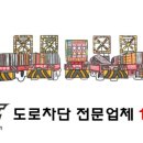 오가2-1교 이미지